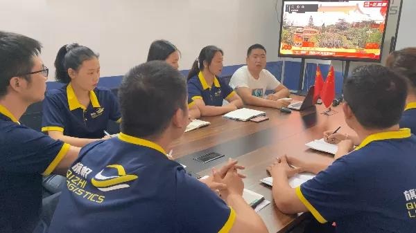 中國共產黨百年華誕