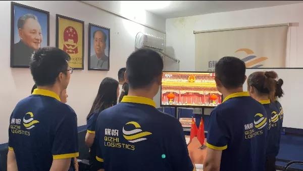 中國共產黨百年華誕