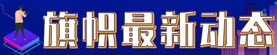 中國共產黨百年華誕